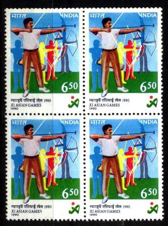 29-9-1990, XI Asian Games, Archery, Blk of 4, 6.50 Rs.