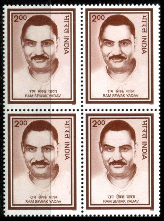 2-7-1997, Ram Sevak Yadav, Rs. 2-00