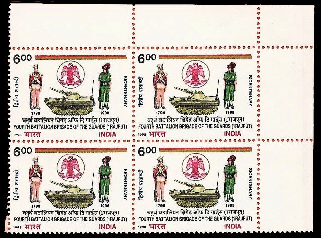 4th Battalion Brigade of the Guards-5 Rs. Block of 4, MNH