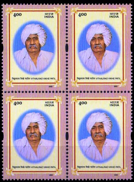 INDIA 2002- Vitalrao Vikhe Patil-Block of 4-MNH-S.G. 2079