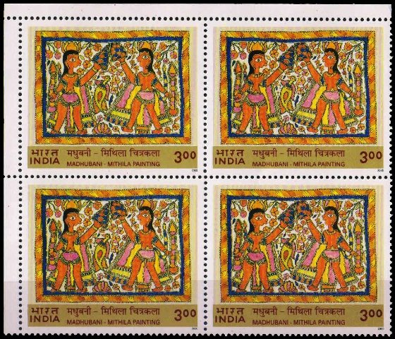 15-10-2000, Madhubani Paintings Bali & Sugriva Rs. 3-00