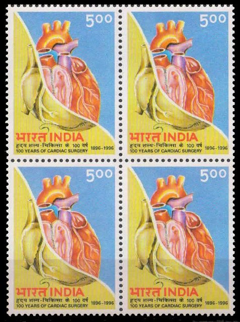 25-2-1996, 100 Years of Cardiac Surgery, Rs 5-