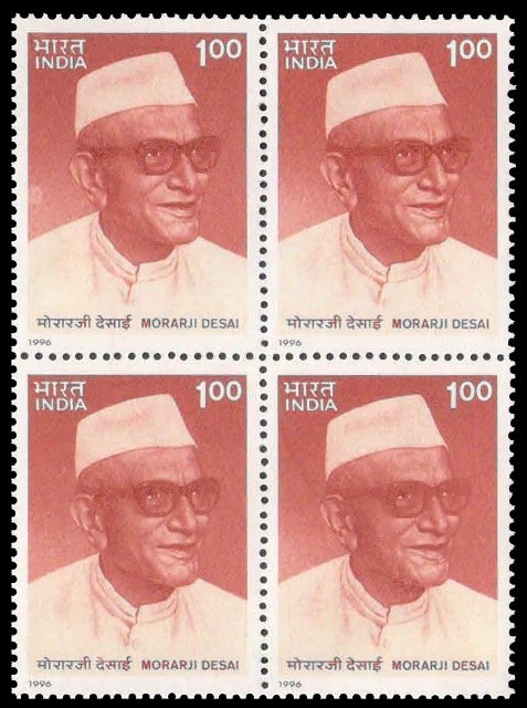 INDIA 10-4-1996, Morarji Desai, 1Re, Block of 4 Stamps, S.G. 1663