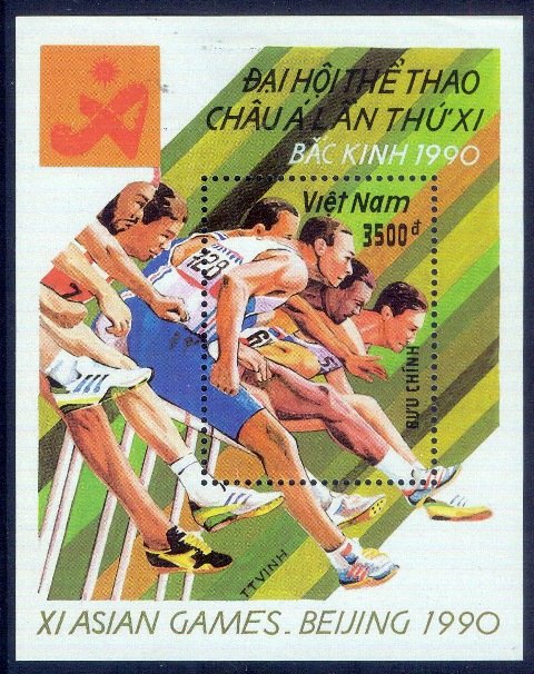 VIETNAM 1990-Steeple Chase Sport-Asian Games, Peking, S.G. MS 1473, Scott 2141, MNH