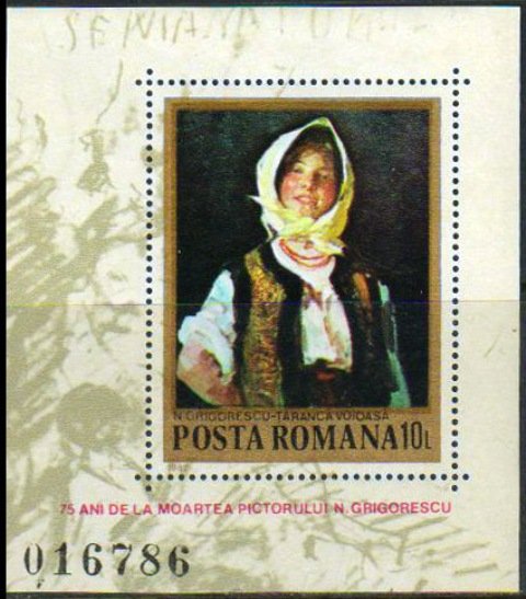 Romania 1982-Painting-Cheerful Peasant Women-Nicolas Grigorescu-Artist-S.G. MS 4731-Scott 3088-Mint