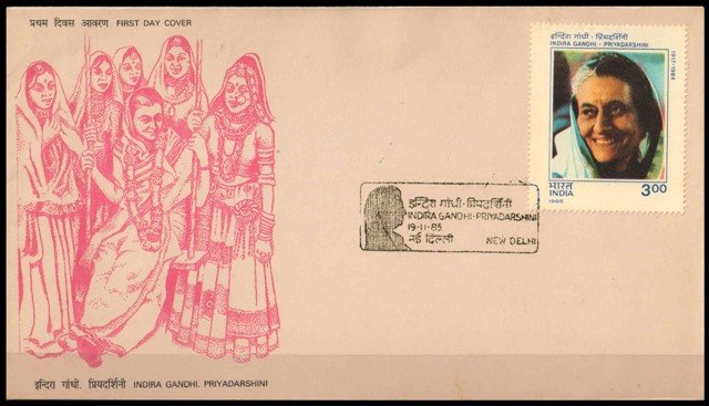 India 1985 - Indira Gandhi, Priya Darshini First Day Cover, swaraj bhawan Allahabad cancellation