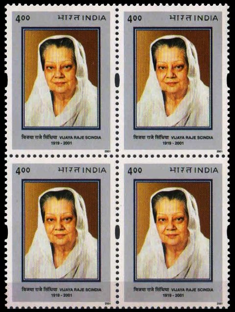 INDIA 20-12-2001, Vijaya Raje Scindia, Rs. 4, Block of 4 Stamps, S.G. 2049