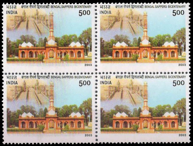 7-11-2003, Bengal Sappers, Bicent, Rs. 5-00