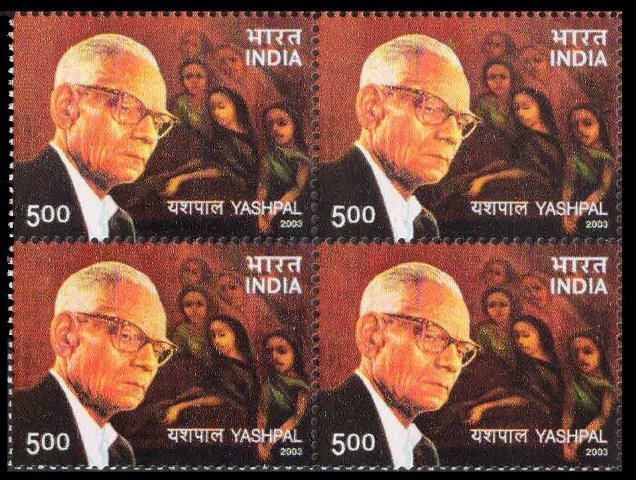 3-12-2003, Birth Cent. of Yashpal, Rs. 5-00, S.G. 2178
