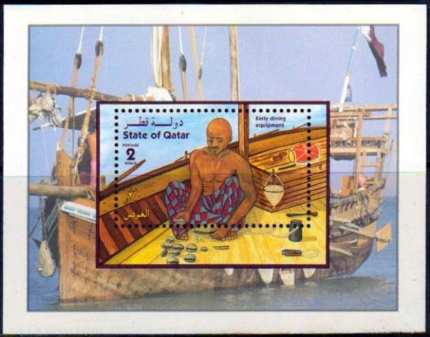 QATAR 1998-Early Pearl-diving Equipment & Diver-S.G. MS 1046-MNH