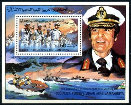 Libya 1981, Naval Troop Marching, Ship & Aircraft, S.G. No. MS 1099, MNH