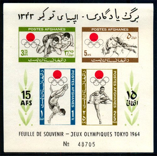 Afganistan 1964, Olympic Games, Tokyo Sports S.G.No 530a, Imperf S/Sheet of 4, MNH