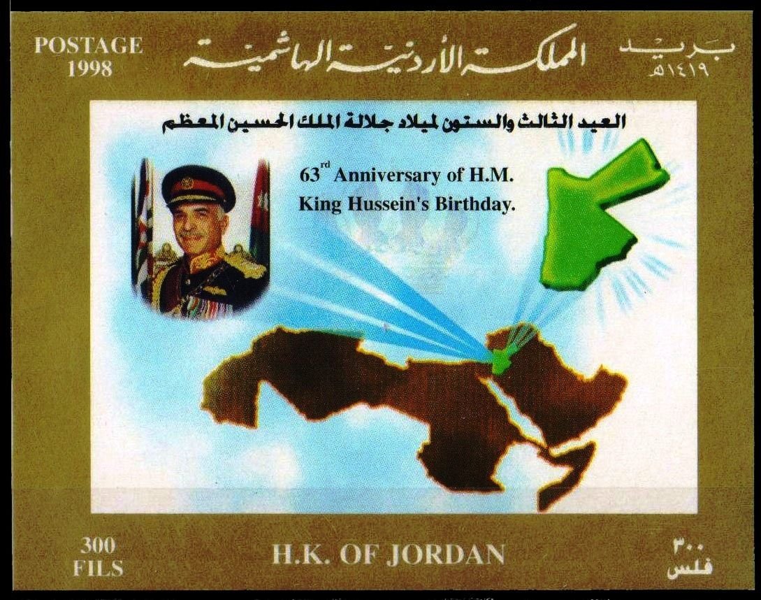 JORDAN 1998-63rd Birthday of King Hussein & Map of Jordan-Imperf Souvenir Sheet-MNH-S.G. MS 1885