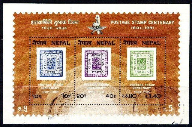 NEPAL 1981-Postage Stamp Centenary -S/Sheet of 3-S.G. MS 414-Used Sheet