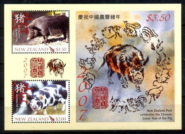 New Zealand 2007, Chinese New Year, Year of the Pig, S.G. MS2935, Sheet of 2, MNH