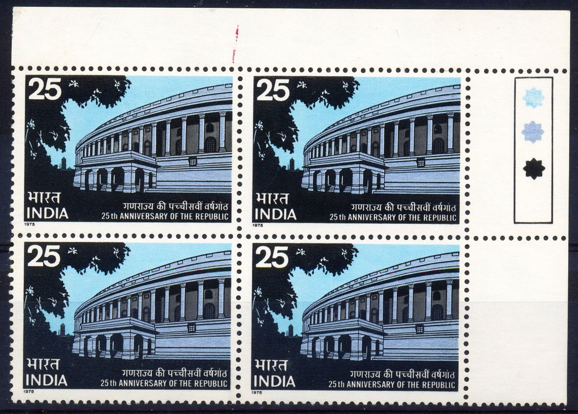 25th Anniv. of Republic, 25P. Block of 4, 2nd Position