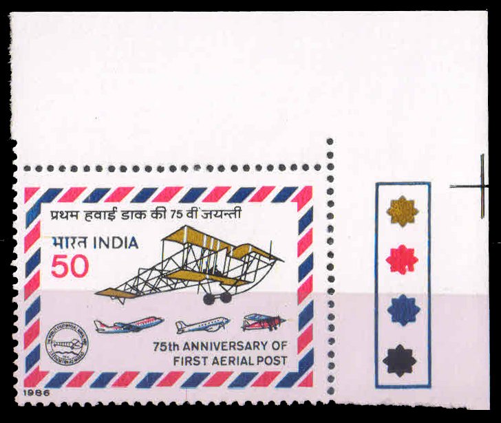 18-2-1986, Airmail Flight, 50 P. 2nd Position