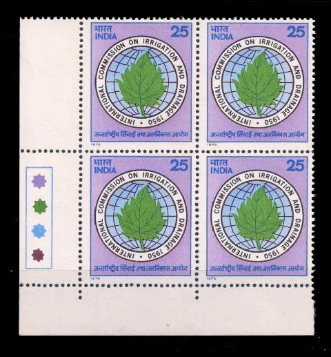 INDIA 28-7-1975, Irragation and Drainage 25 P. Blk of 4, 3rd Position