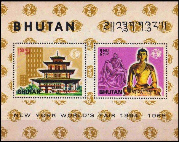 BHUTAN 1965 - New York Fair, Buddha and Michelangelo Pieta, Miniature Sheet of 2-MNH-S.G. MS 55a, Cat £ 8