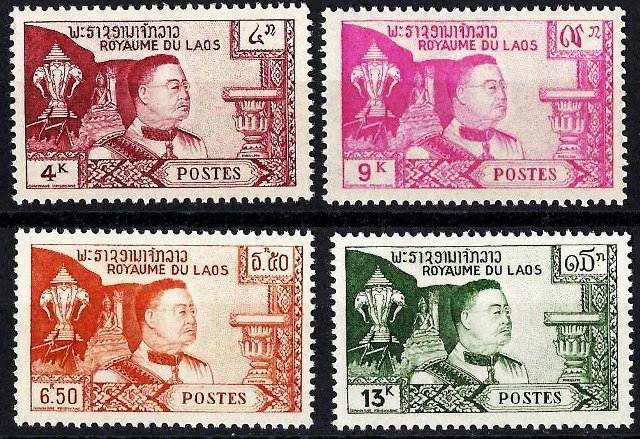 Laos 1959, Buddha, Elephant Head & King Sisavang Vong, S.G. 89-92, Set of 4, MNH