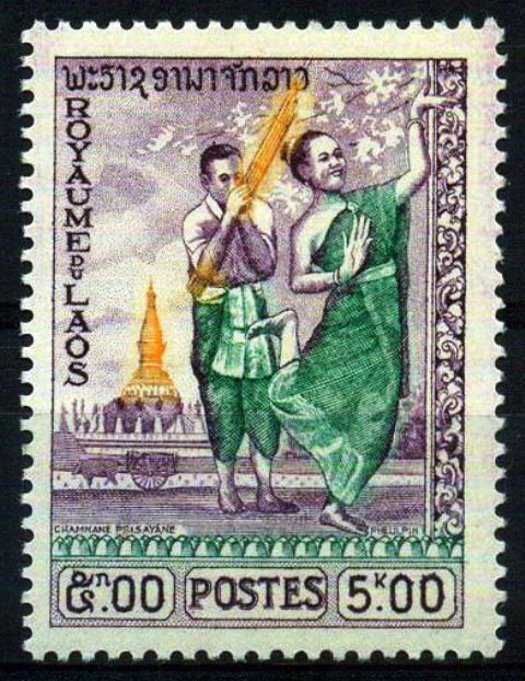 LAOS 1959-Buddhist Temple & Stage Performers-S.G. 96-1 Value-MNH