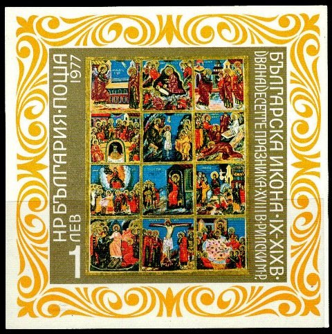 BULGARIA 1977-Bulgarian icons-The Twelve Festival Days-Imperf MS-Rila Monastery-S.G. MS 2574