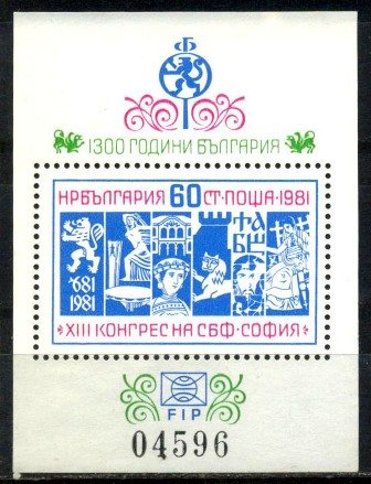 Bulgaria 1981, Bulgarian Philatelic Federation Congress, S.G. MS 2993, Blue & Red, MNH Cat £ 9.25