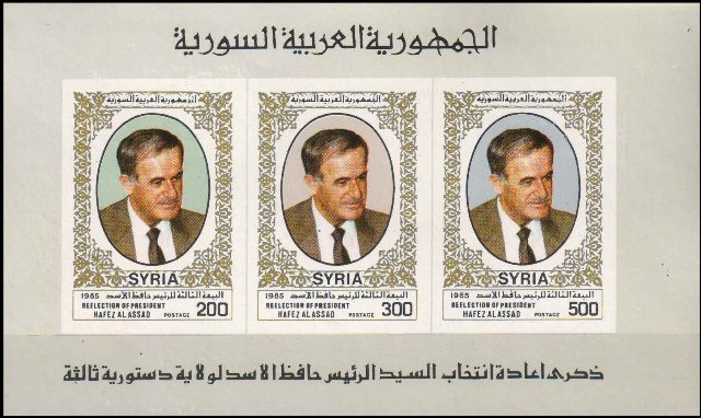 Syria 1985, Re-election of President Assad, S.G. MS 1597, Imperf Sheet of 3, MNH-Cat � 18