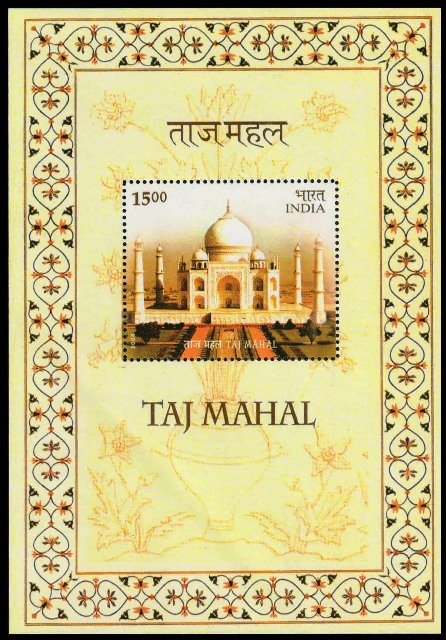 2004 Taj Mahal