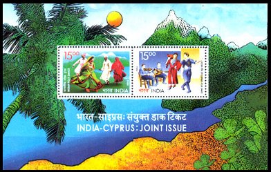 2006 India Cyprus Joint Issue
