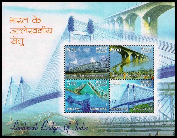 2007 Landmark Bridge of India