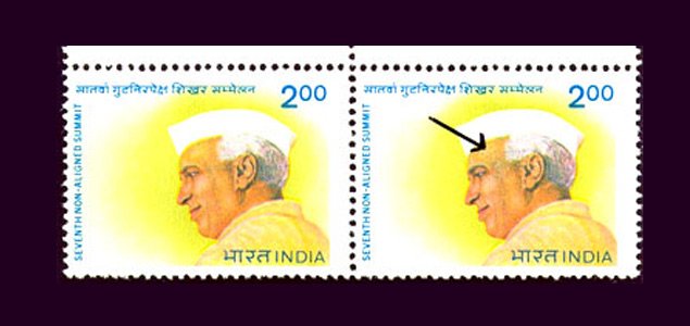 1983 J.L . Nehru 2Rs.(Stippled line across face)