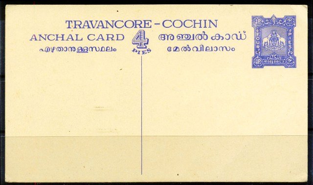 Travancore Cochin Postcard-4 Pies Elephant Unused Indian State-Fine Condition