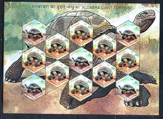 INDIA 2008 - Aldabra Giant Tortoise Mixed Sheetlet of 13, (5vx Rs5 + 8v x Rs15)
