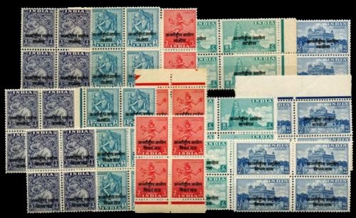 INDIA 1954, Indian Forces in India China Overprint on Archeological Series, Complete Set of 15 Stamps in Blocks, Mint Never Hinged 