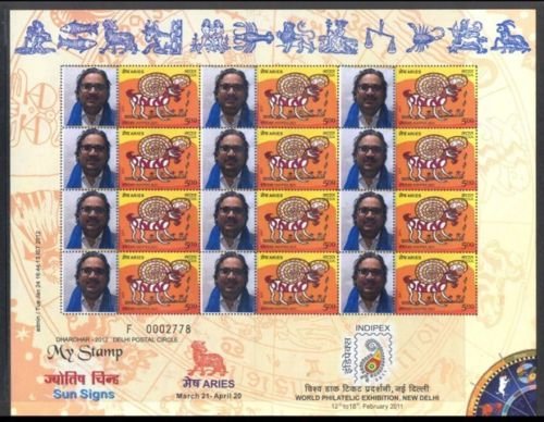 India 2011-MY STAMP-Sun Sign Aries-Astrological Sign-Sheetlet of 12 Stamps, Issued during Philatelic Exhibition-DHAROHAR-2012-Delhi Postal Circle