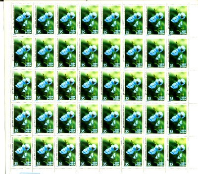 29.05.1982, Himalyan Flower- Blue poppy, 35P., sheet of 40 stamps