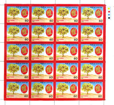 05.06.1988, World Envoirnment Day - Khejri Tree, 60P., SG No. 1319, sheet of 20 stamps