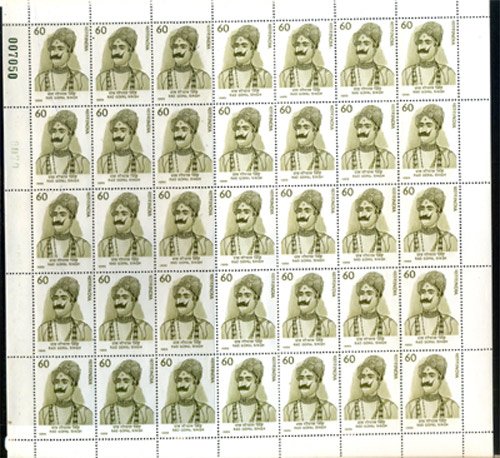 30.03.1989, Rao Gopal Singh (Revolutionary) SG No. 1367, sheet of 35 stamps