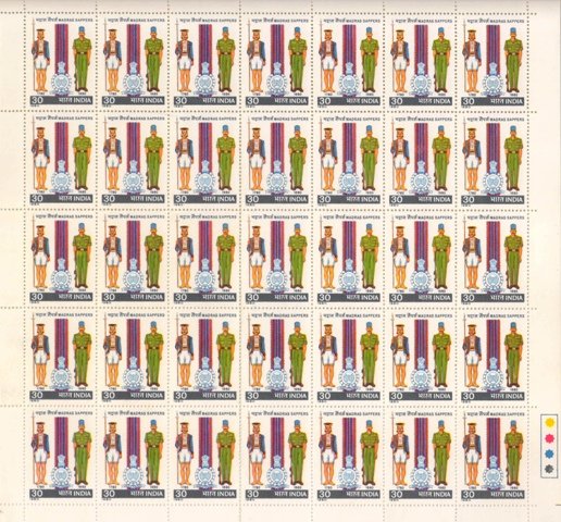 INDIA 1980 - Madras Sappers , 30 P. Sheet Of 35 Stamps