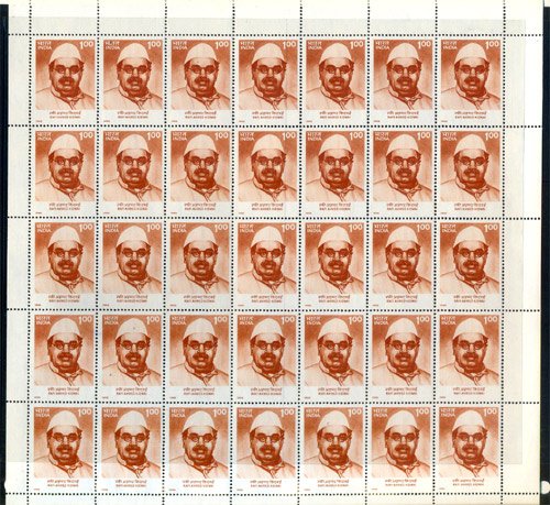 18.02.1995, Rafi Ahmed Kidwai - Politician, 1Re, SG No. 1625, sheet of 35 stamps