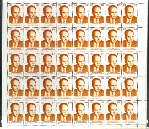 19.12.1995 Dr. Y Subbarao - Pharmacutical Scientist, SG No. 1648, sheet of 40 stamps
