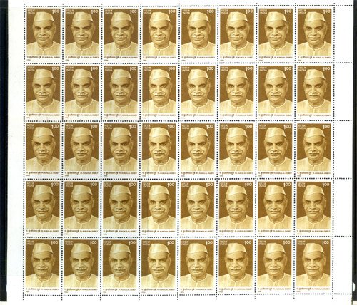 18.03.1996 Pandit Kunjilal Dubey (Educationist & Freedom Fighter) 1Re, SG No. 1662, Sheet of 40 stamps