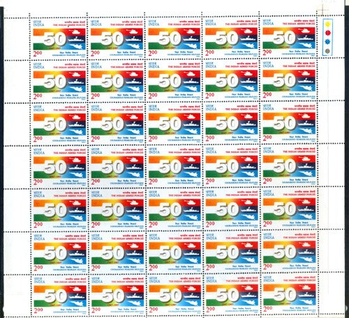 16.12.1997 Indian Armed Forces, Flag, Tank, Workship & Plane, 2Rs, SG No.1762, Sheet of 35 stamps