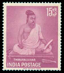 Thiruvalluvar-Philosopher,15 N.P. (426)