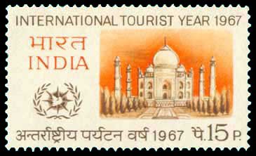 19-3-1967, Inter, Tourist Year, Taj Mahal, 15 P. S.G. 545