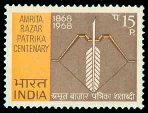 20-2-1968, Amrita Bazar Patrika, 15 P. S.G. 562, Phila No. 460