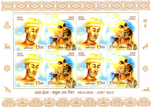 16.08.2004 India Iran Joint Issue , 15 Rs. S.G. No. 2216-2217, Sheet Of 4 Pairs