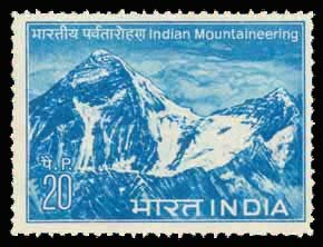 15-5-1973, Mountaineering-Mt. Everest, 20 P., S.G. 685-Phila 577