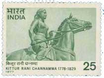 23-10-1977, Kittur Rani Channamma, 25 P. S.G. 864, Phila 738